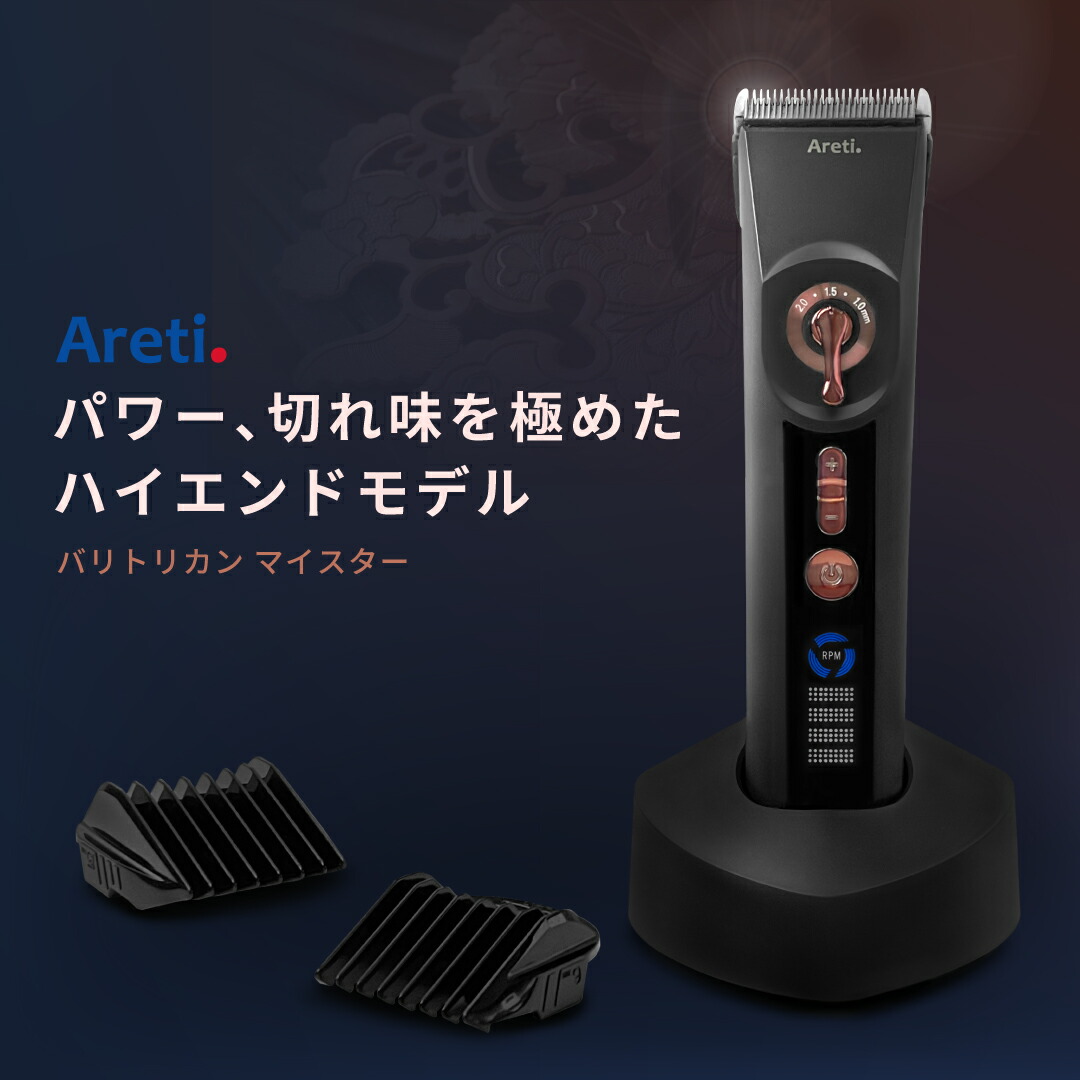 楽天市場】バリカン Exelential エクセレンシャル コンパクト 楽天市場】バリカン Exelential エクセレンシャル コンパクト