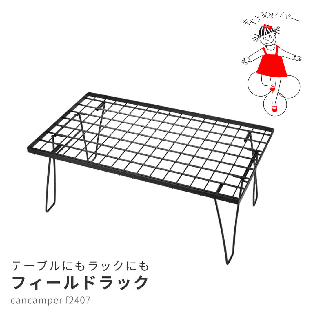 楽天市場】【8/11 9:59まで1780円】Cancamper キャンキャンパー