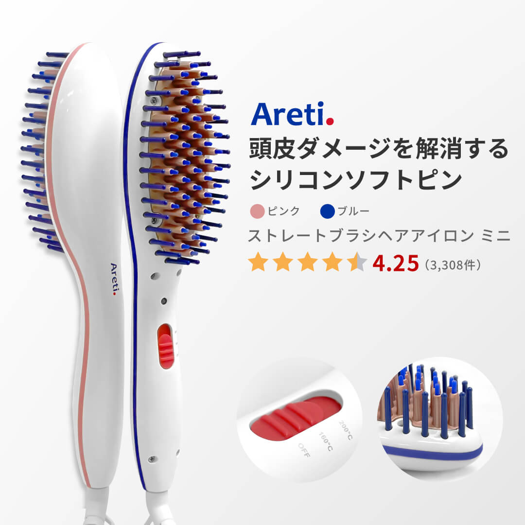 楽天市場】ヘアアイロン Areti アレティ 23mm マイナスイオン 2way