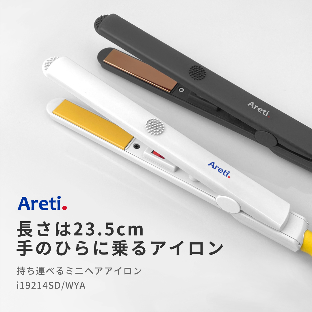 【楽天市場】Areti アレティ ヘアアイロン ミニ 16ｍｍ マイナスイオン 2way コテ ストレート ＆ カール チタニウム セラミックコーティング i19214GY ｜アイロン ヘアーアイロン：Areti（アレティ）楽天市場店