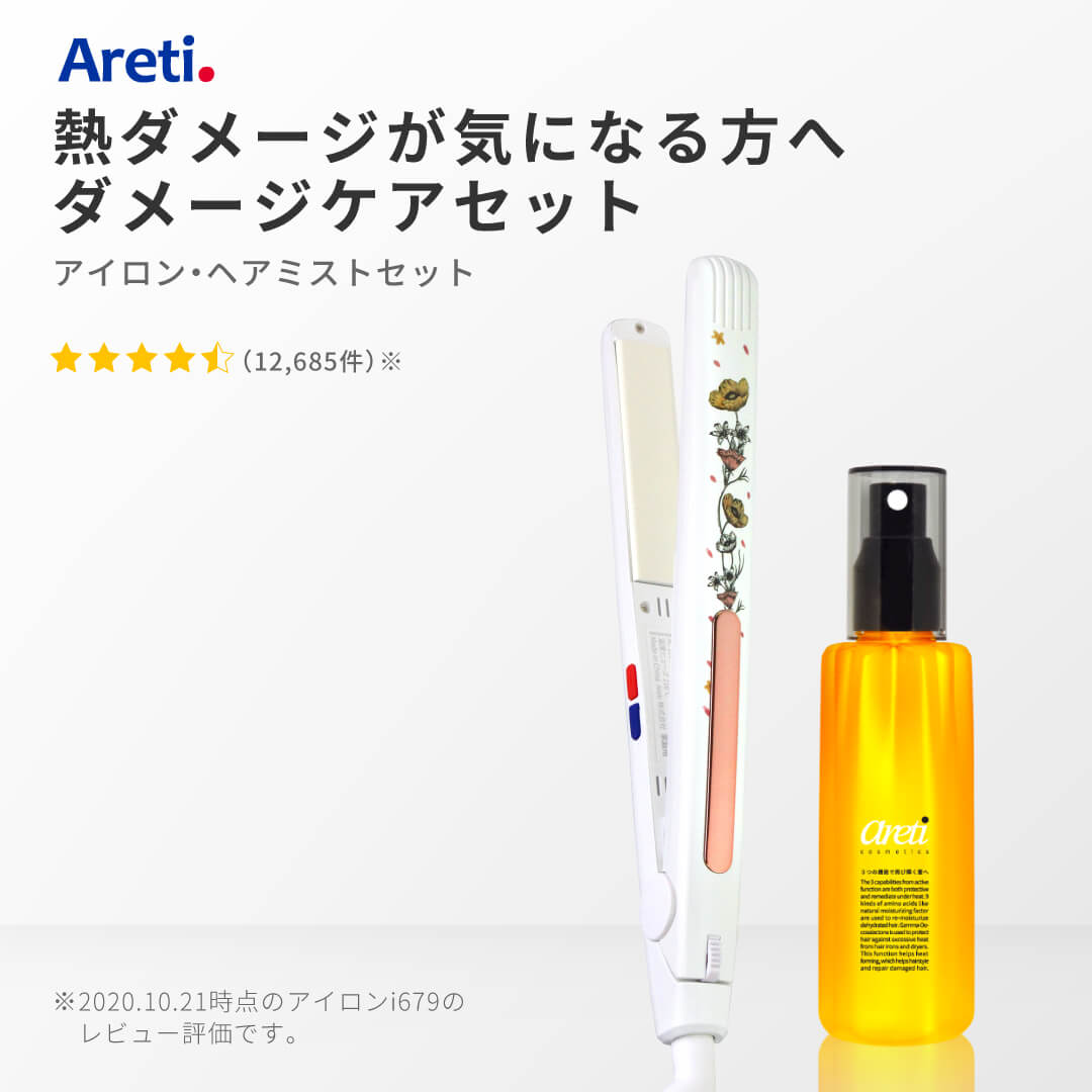 楽天市場 6 11 1 59まで Offの6780円 Areti アレティ 東京発メーカー ヘアアイロン 日本製 ヘアミスト アウトレット セット mm コテ ストレート カール メンズ I679 M1608 プレミアム美容家電 Areti