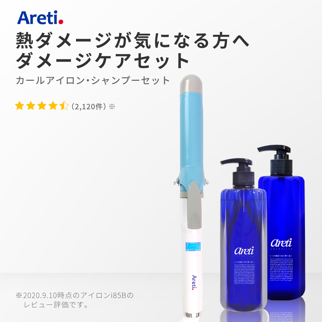 楽天市場 ポイント5倍 Areti アレティ 東京発メーカー ヘアアイロン 日本製 シャンプー トリートメント アウトレット セット mm カールアイロン ストレート カール メンズ I85b S1607 T1607 プレミアム美容家電 Areti