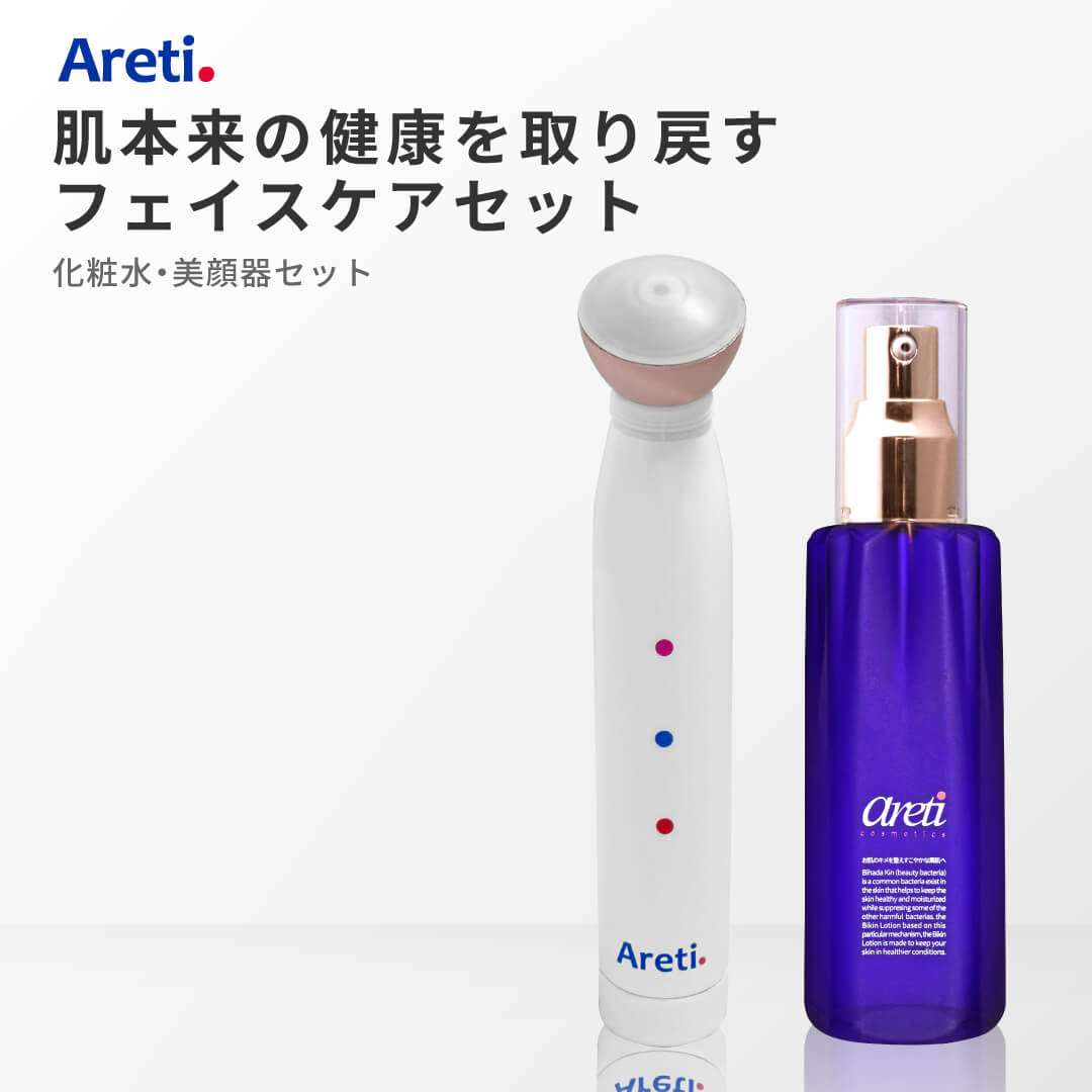 楽天市場 10 Offクーポン Areti アレティ 東京発メーカー 美顔器 化粧水 セット リフトアップ むくみ 美肌 電池式 アレティ 3色led B1708 L1709 おうち時間 プレミアム美容家電 Areti