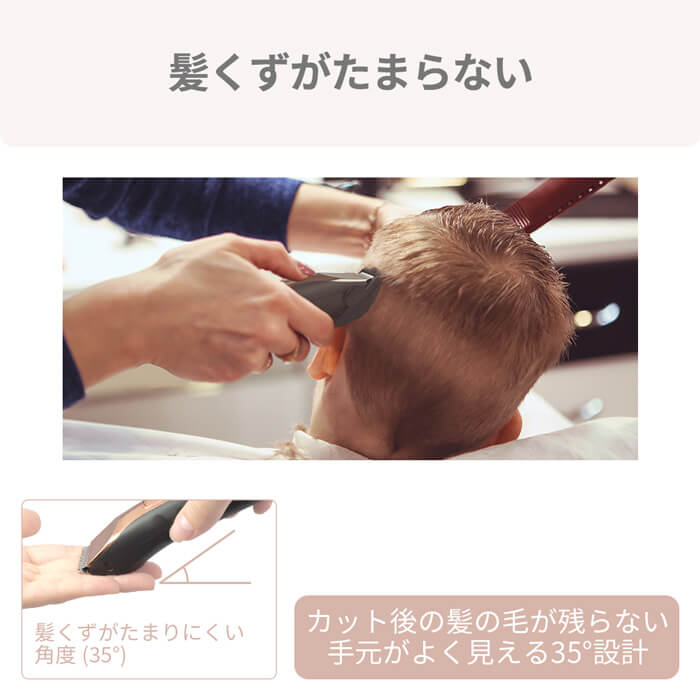 1096ptポイントバック 6月11日9 59分まで Areti アレティ 東京発メーカー 最大3年保証 コンパクト バリカン トリマー セルフカット 襟足 もみあげ 散髪 子供 コードレス充電式 バリトリカン Cgd ヘアカッター ヘアトリマー Csecully Fr