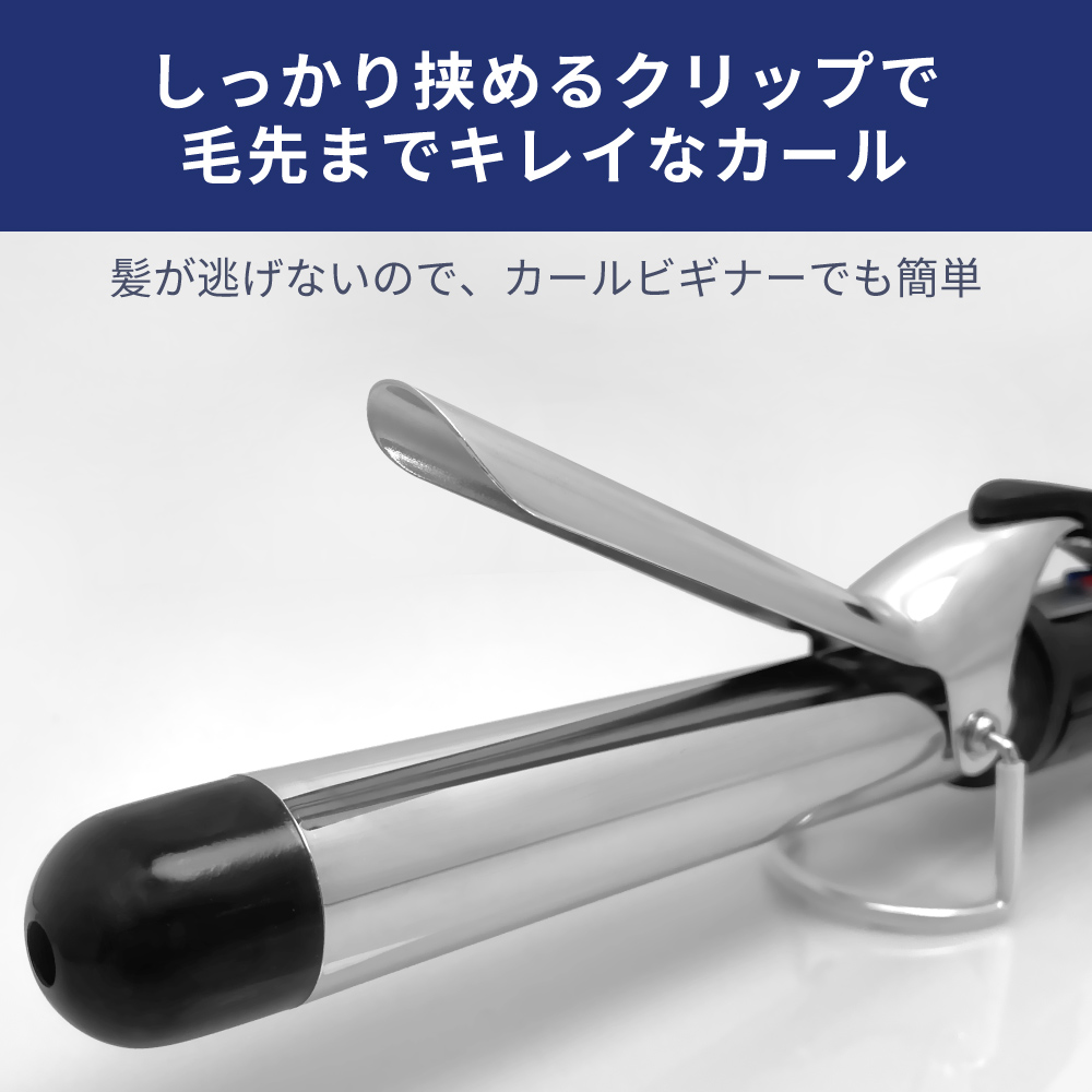 楽天市場 Areti アレティ 東京発メーカー 最大3年保証 26mm マイナスイオン カールアイロンコテ カール チタニウムコーティング I84bk アイロン ヘアーアイロン プレミアム美容家電 Areti