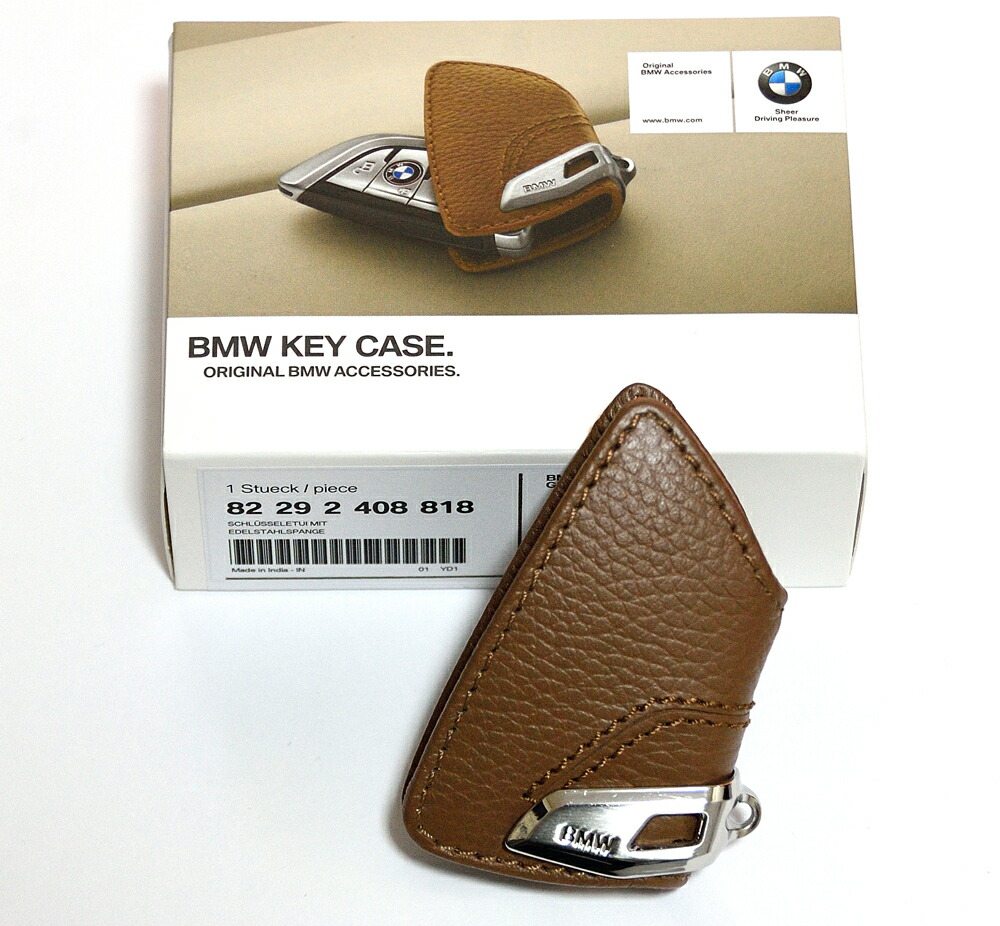 数々のアワードを受賞】 BMW純正部品 ドイツ直輸入 BMW レザーキーケース サドルブラウン 82292408818 reparts.com.mx