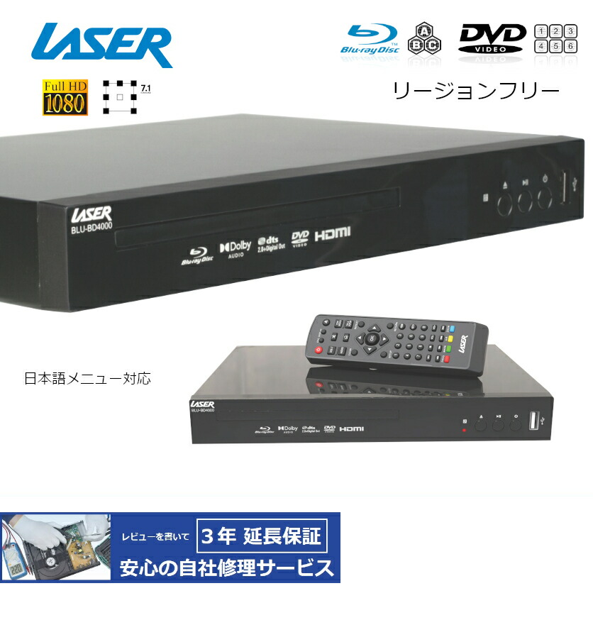 楽天市場】【完全1年保証/3年延長可】 Panasonic パナソニック DVD