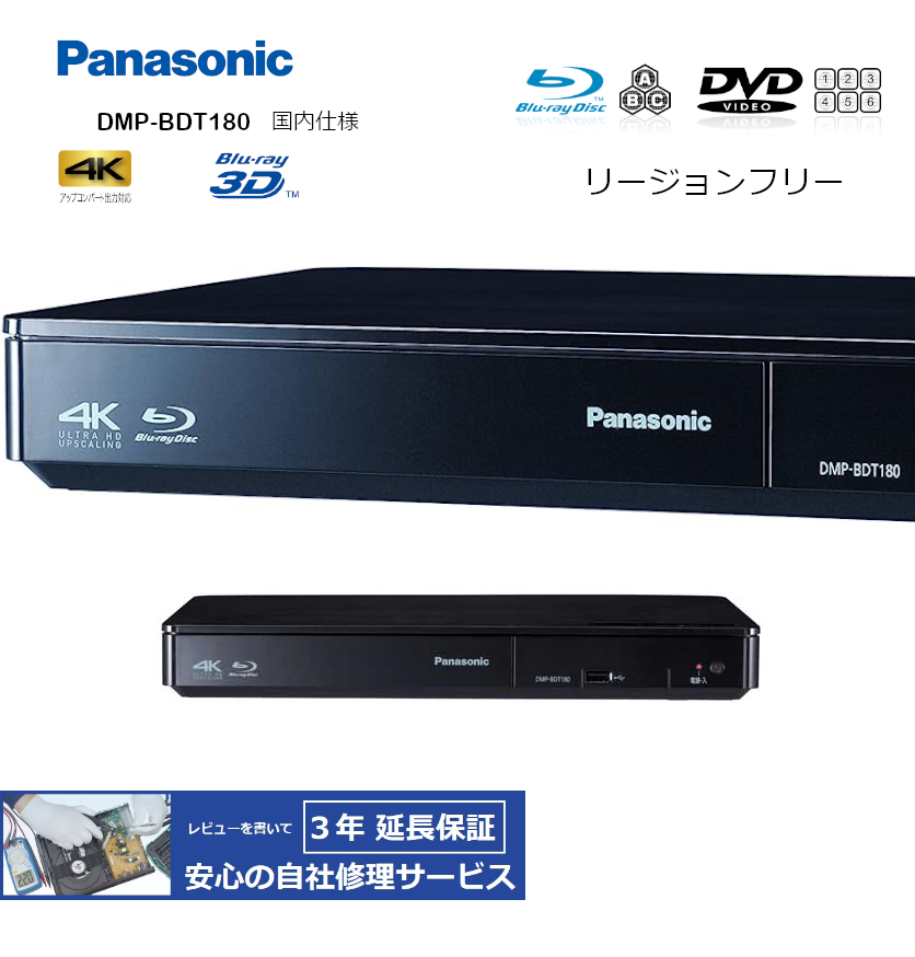 【楽天市場】【完全1年保証/3年延長可】 Panasonic パナソニック 