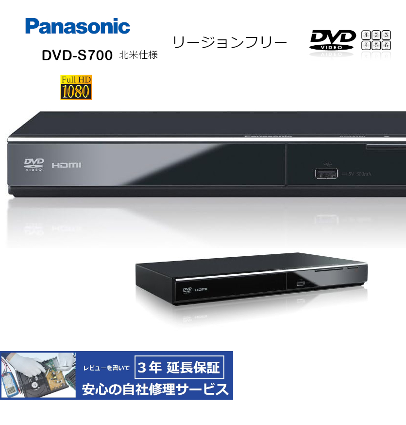 【楽天市場】【完全1年保証/3年延長可】 Panasonic パナソニック 