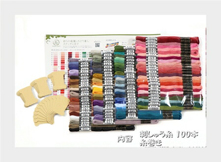 GARDEN PARTY オリムパス刺繍糸 ワイルドガーデン 100色仕掛ける 貨物輸送無料！