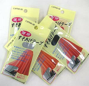 楽天市場 薄地 すそ上げテープ 手芸ショップあるふぁ