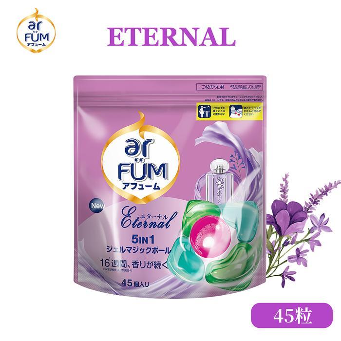 楽天市場】【P5倍5％OFFクーポン有】arFUM（アフューム）柔軟剤入り