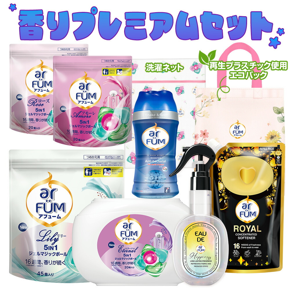 6月押さえる差し上げ物社会的運動