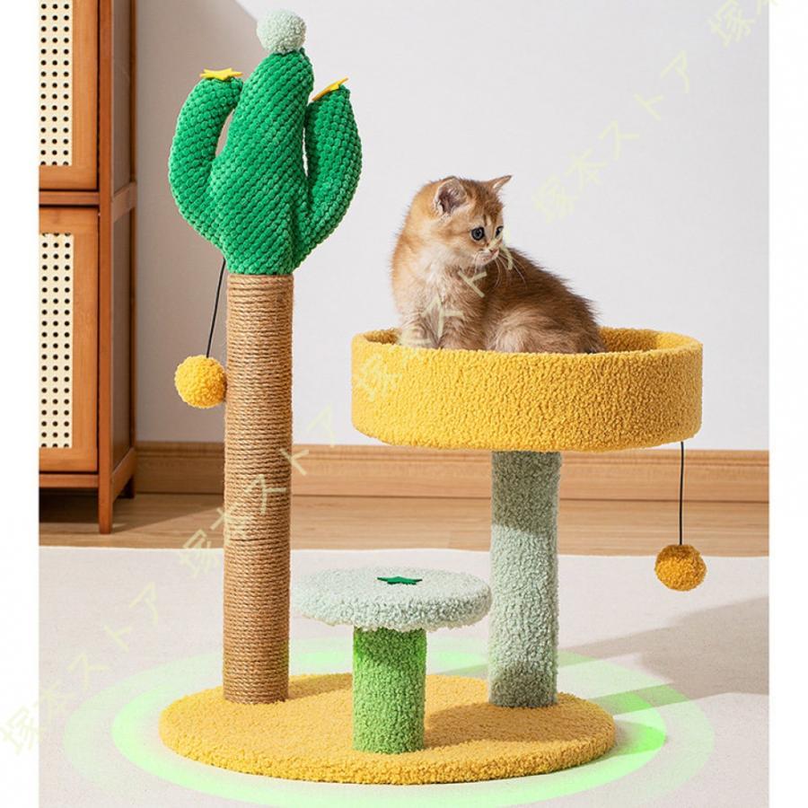つめとぎ ねこ 爪研ぎ キャットタワー ねこ 極点 猫 爪研ぎ 好いたらしい 猫円柱 キャットタワー 生まれながらサイザル麻 愛玩動物備品 精神的な統合飾り気の無い 猫備品 猫 遊び道具