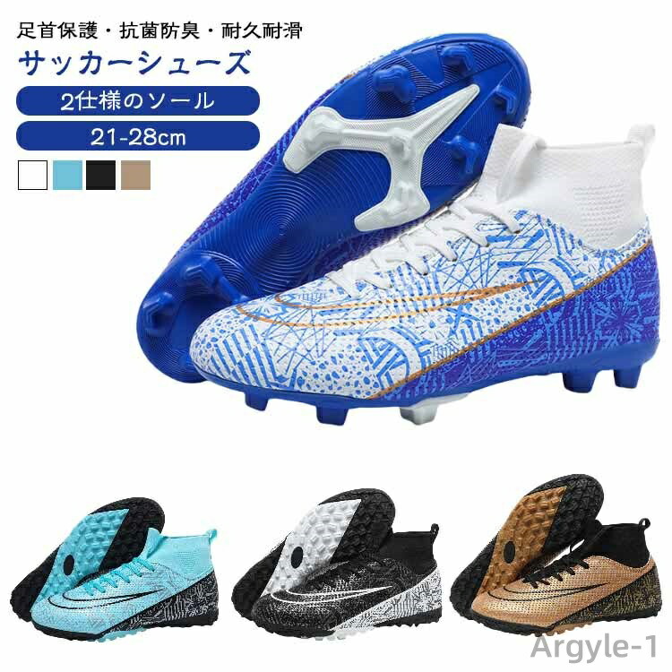 ルコックサッカースパイク新品ハイカット ルコックサッカースパイク新品ハイカット - メルカリ