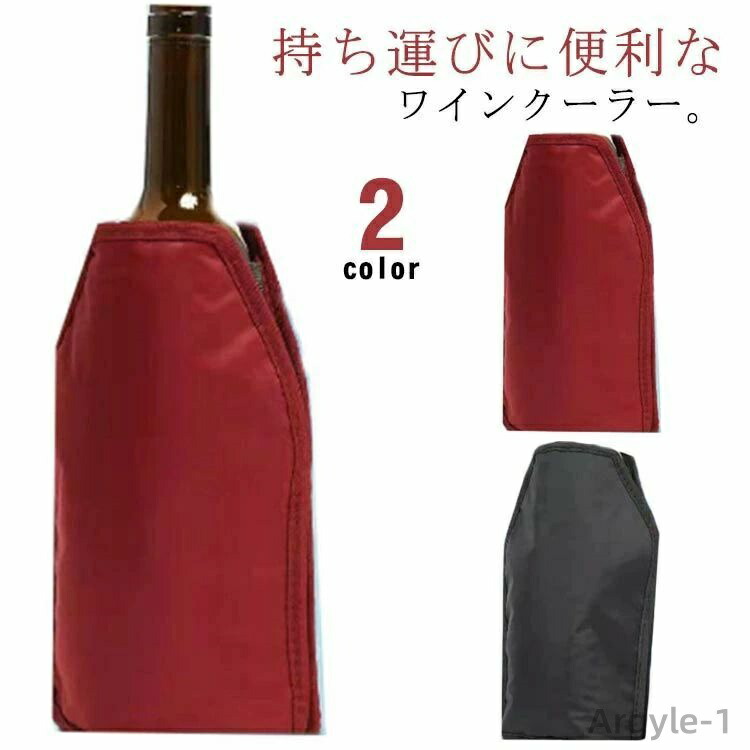 ワインクーラー 楽天市場】wICE ワイス ワイン 冷酒クーラー シアー イタリア製