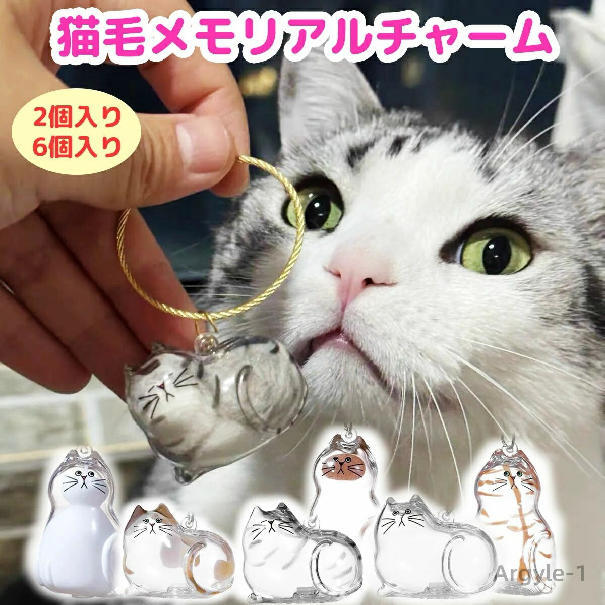 猫の毛玉収納キーホルダー 茶トラA 猫の毛玉収納キーホルダー 茶トラ - メルカリ