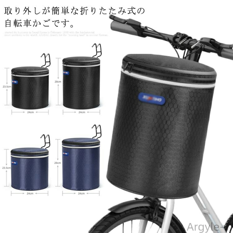 楽天市場】【15日限定☆ポイント2倍】【送料無料】折りたたみ式