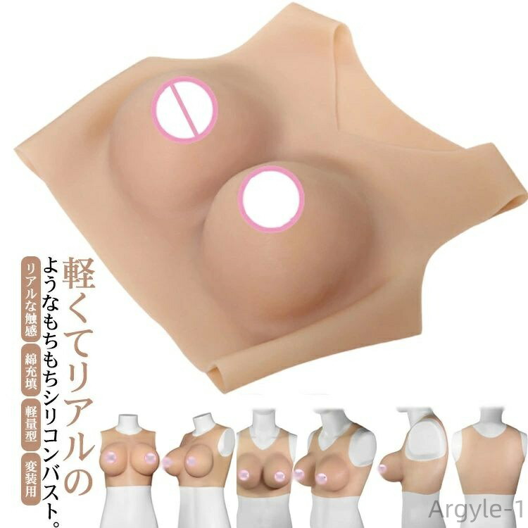 731 人工乳房　シリコンバスト　フィメールマスク一体型モデル　Eカップ7 Amazon.co.jp: シリコンバスト 人工乳房 I カップ 超リアル 高級