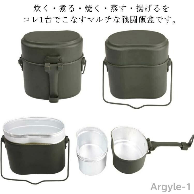 楽天市場】ドイツ BGS アルミ メスキット USED EE823UN 飯盒 飯ごう は