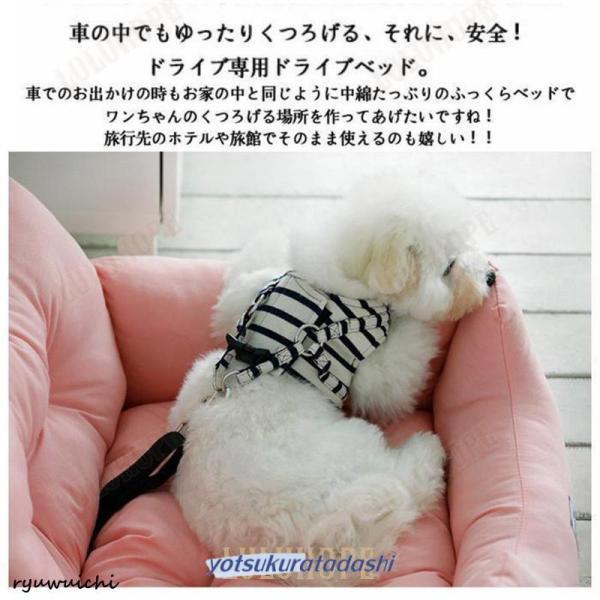 犬 犬用 小型犬 中型犬 ドライブカーベッド 臥榻 運転臥榻 車 旅する お出かけ  防災 運転装置 鉄道車両装置 愛玩動物寝いす
