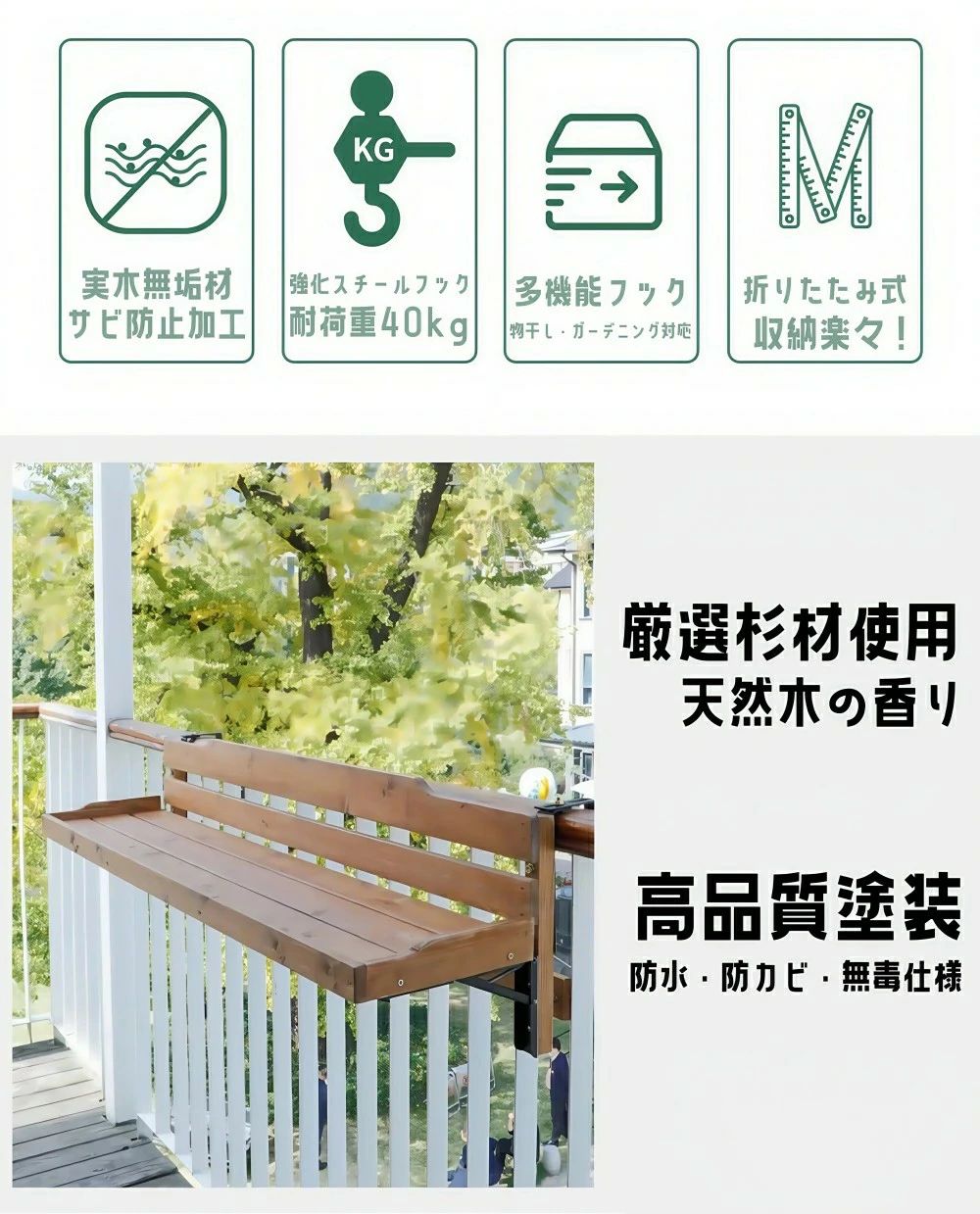 お花照明ランプ 木製 手摺り掛け プランタースタンド 回廊 花棚 折りたたみ 花台 ハンギングプランター プランターハンガー アパルトマン 回廊 飾りものフランター ハンギングプランター 園芸 鉢コベント 棚 吊り下げプランター 雨合羽 防サビ 今めかしい 露天