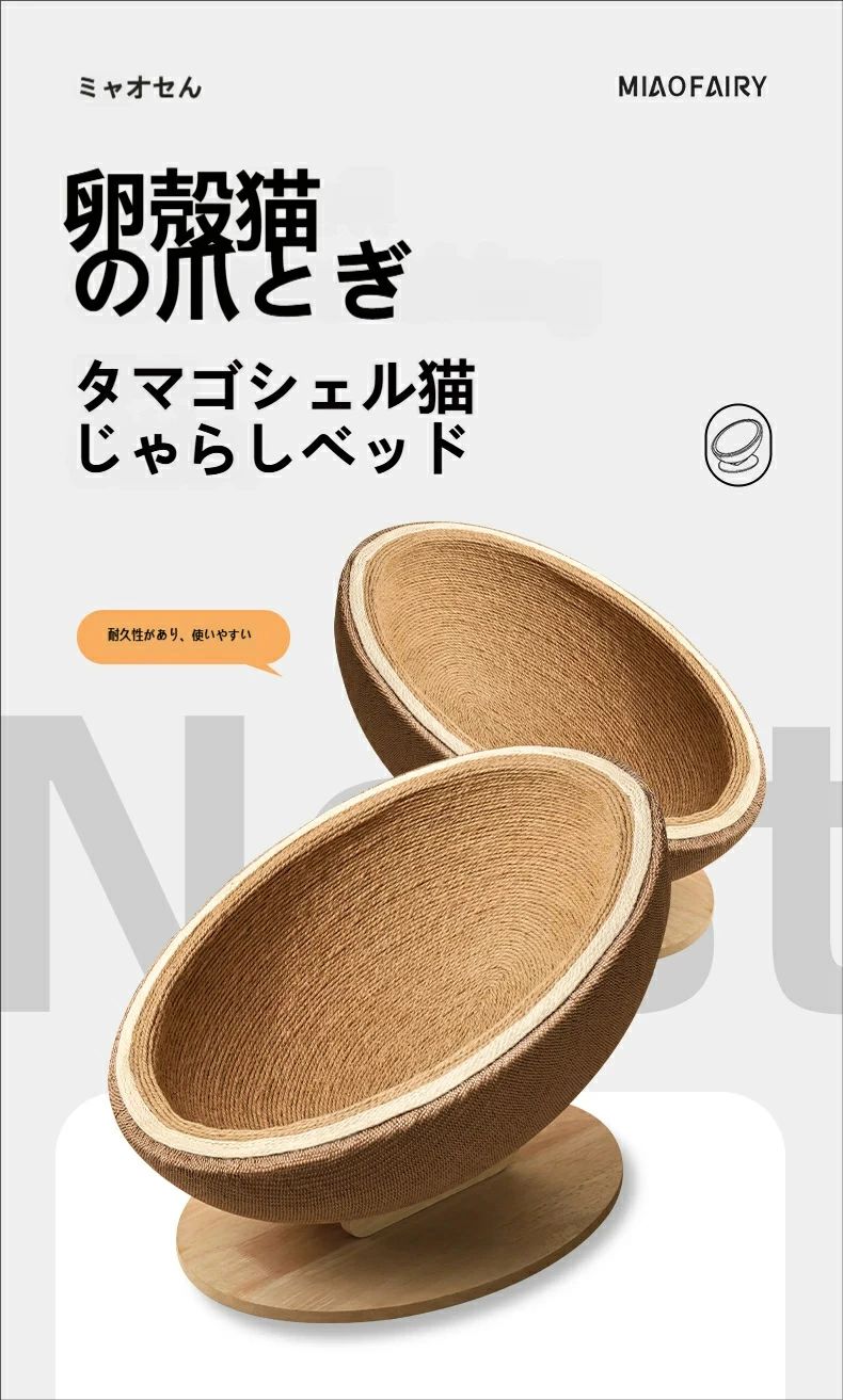 猫用 爪とぎ臥榻 原則として型 半封閉式 猫? 猫寝椅子 四季相応う 猫遊び道具 爪研ぎ 段ボール製 棲み家型 緊迫状態切り上げる
