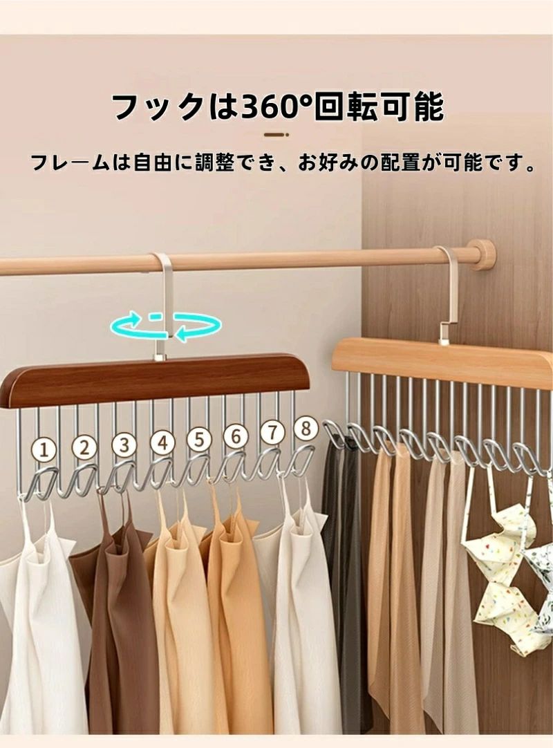 木製吊り下げハンガー 吊り下げ式御召しものハンガー 多役立つことハンガー 木製 下着類・キャミソール専用ハンガー 収納家具納める ハンガー えり巻き・三尺帯・タイ納める 360度回転させる能力のある 木製ハンガー 部屋の入り口 納める ハンガー ソックス 下着類 耐荷重用 木製ハンガー