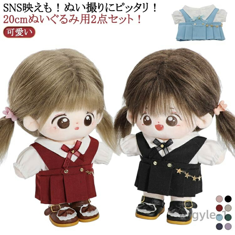 ツルネ ぬいぐるみ 学生服ver. vol.2 35体セット ツルネ －つながりの一射－ オリジナルぬいぐるみ 学生服ver