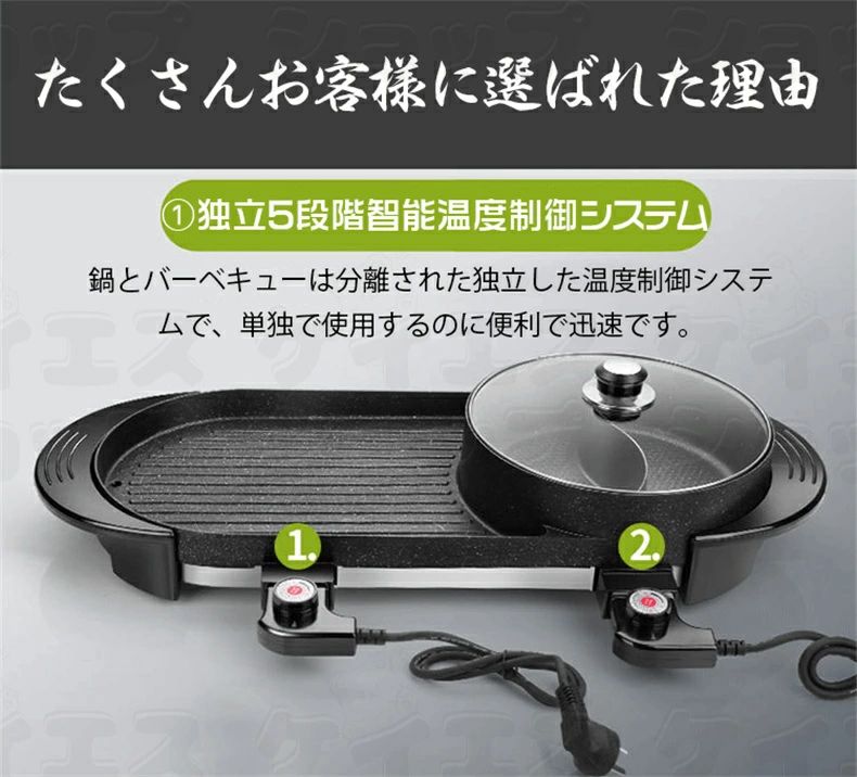 中仕切り鍋 火鍋 二食鍋 しゃぶしゃぶ鍋と焼き鍋 鉄板焼き 2インチ1 両用器 煮物 焼肉 火鍋 膳立て物の具 御厨子所 卓上鍋 BBQ ゃぶしゃぶ鍋 焼き