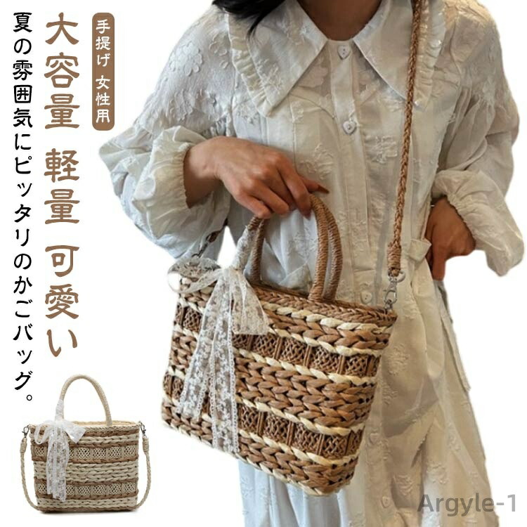 楽天市場】mahalmixage/マハルミクサージュ かごバッグ ボーダーリボン