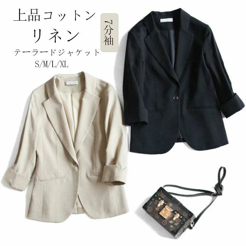 上衣 レディース 夏 夏時 上衣 麻 リネン 洗える テーラードジャケット 春夏 七分袖 夏時上衣 薄っぺら 涼し