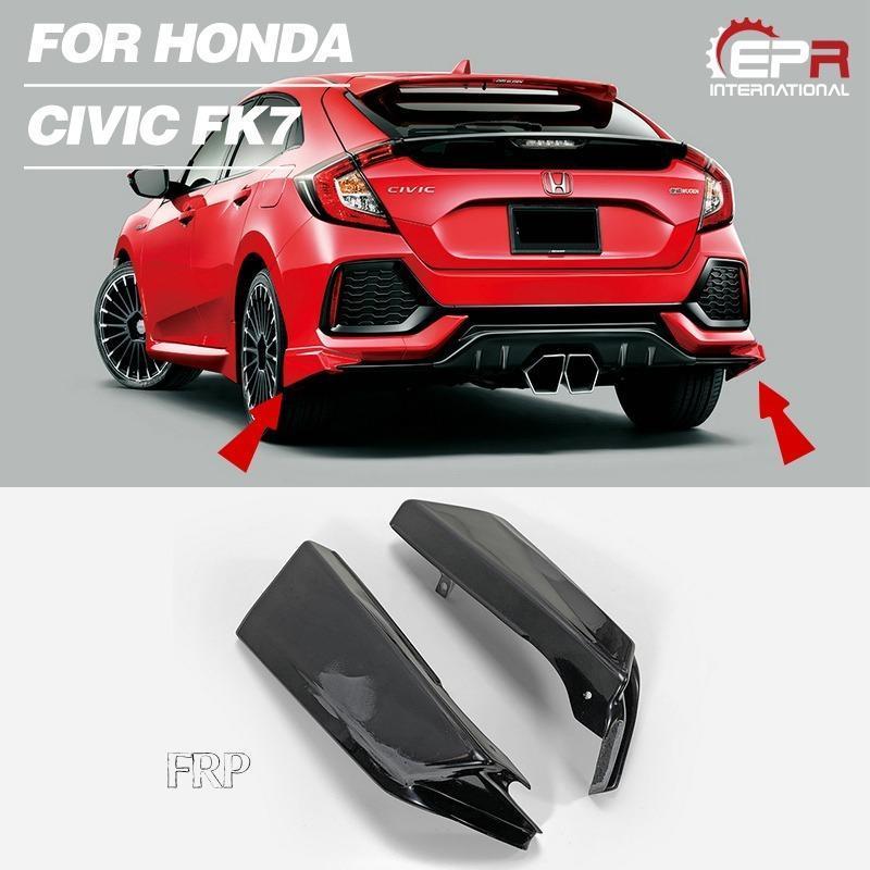 ホンダ シビック FK7用 FRPファイバーグラス リアバンパースプリッター 延長 カーパーツ 2個|アーガイル