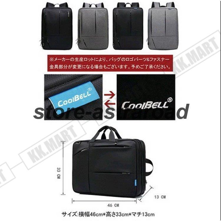 背嚢 メンズ 商行為御徒面子 ショルダーバッグ 大静電容量 マイコン御徒面子 デイパック 背嚢 うしろ側容器に並べる 曲がったがけ御徒面子 通学 通い 3way