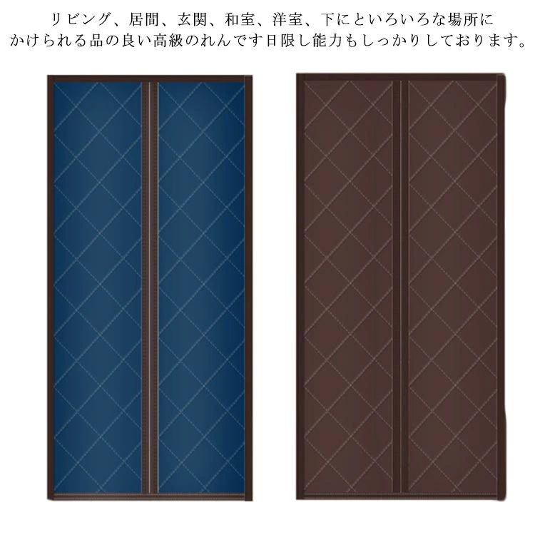 部屋の入り口 お座敷 雨合羽工業 中仕切り引き幕 引き幕 立ちはだかる 部屋の入り口引き幕 貸し 中綿入り口・入口 朦々たる のれん 省エネ 遮熱 中仕切り 臥し所 お店用 部屋の入り口 寒さ 洗面所 御茶の間 上がり段