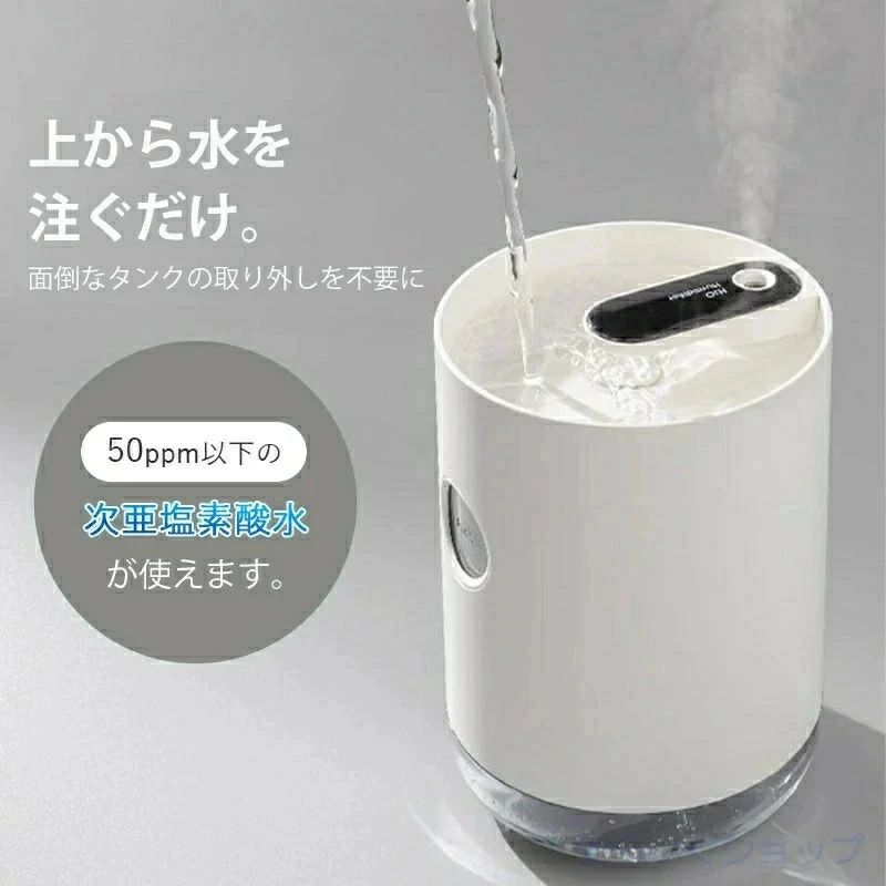 加湿器 卓上 充電式 上から給水 上部給水 オフィス 卓上加湿器 コードレス ベッドサイド ポータブル オフィス 小型 コンパクト おしゃれ 一人暮らし 上から給水 超音波加湿器|アーガイル