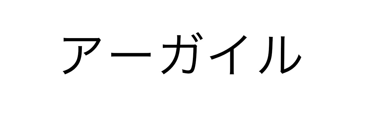 ���������롧���軨�ߤ��濴�Ȥ������ʤ����䤷�Ƥ���ޤ���