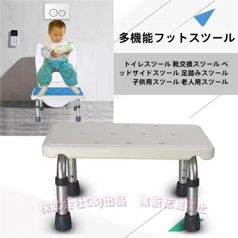 風呂腰掛け 介護腰掛け シャワー腰掛け 軽さ軽銀C\u0026J（株)裏なし 湯ぶね内でも聞き入れる 予防医学足 吸盤付き添い人 耐荷重 老いらく者 妊婦 浴するかばい立て お風
