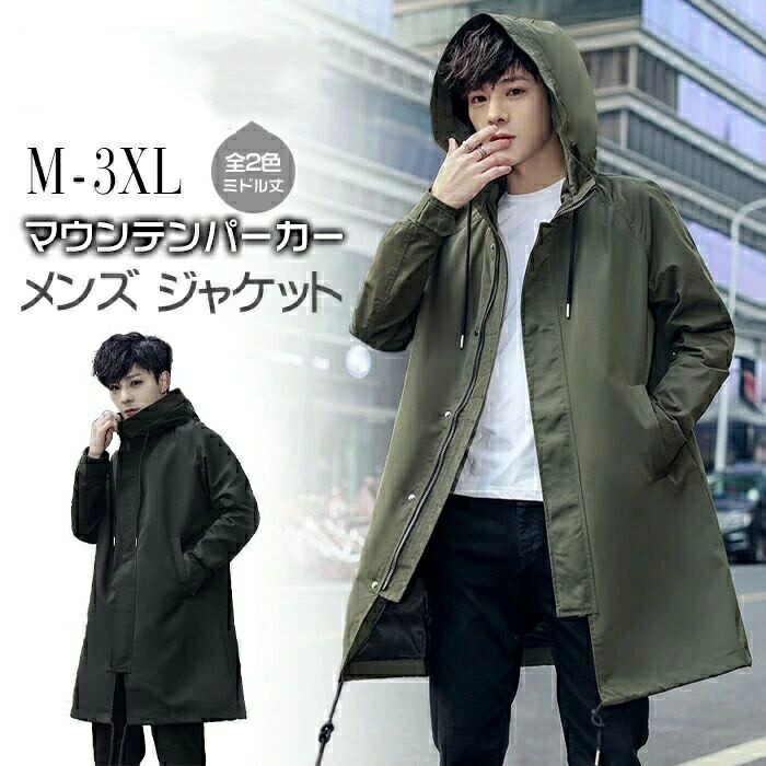 LENO ブラック マウンテンパーカー フード付き メンズ　Lサイズ lr0314323240531_1.jpg