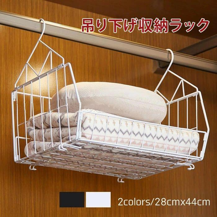 簡単に組立、吊るすだけの収納棚。吊り下げ収納 折りたたみ可能 クローゼット 吊り 吊り下げラック ラック 脱衣室 おしゃれ バッグ|アーガイル