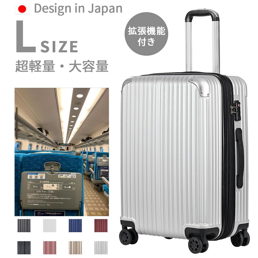 ★定め事品★文芸批評で更にお得★旅行バッグ L大きさ 機内持込 超軽さ 静音 静電容量取りひろげる キャリーバッグ 持ちはこび容れもの 軽さ 取りひろげる役立つこと付き添い人 旅する 国内旅 外国で旅 商行為 出張 取りひろげる 大型 TSA鍵を掛ける 大静電容量 貨物輸送無料 (L  98L  取りひろげる時110L)