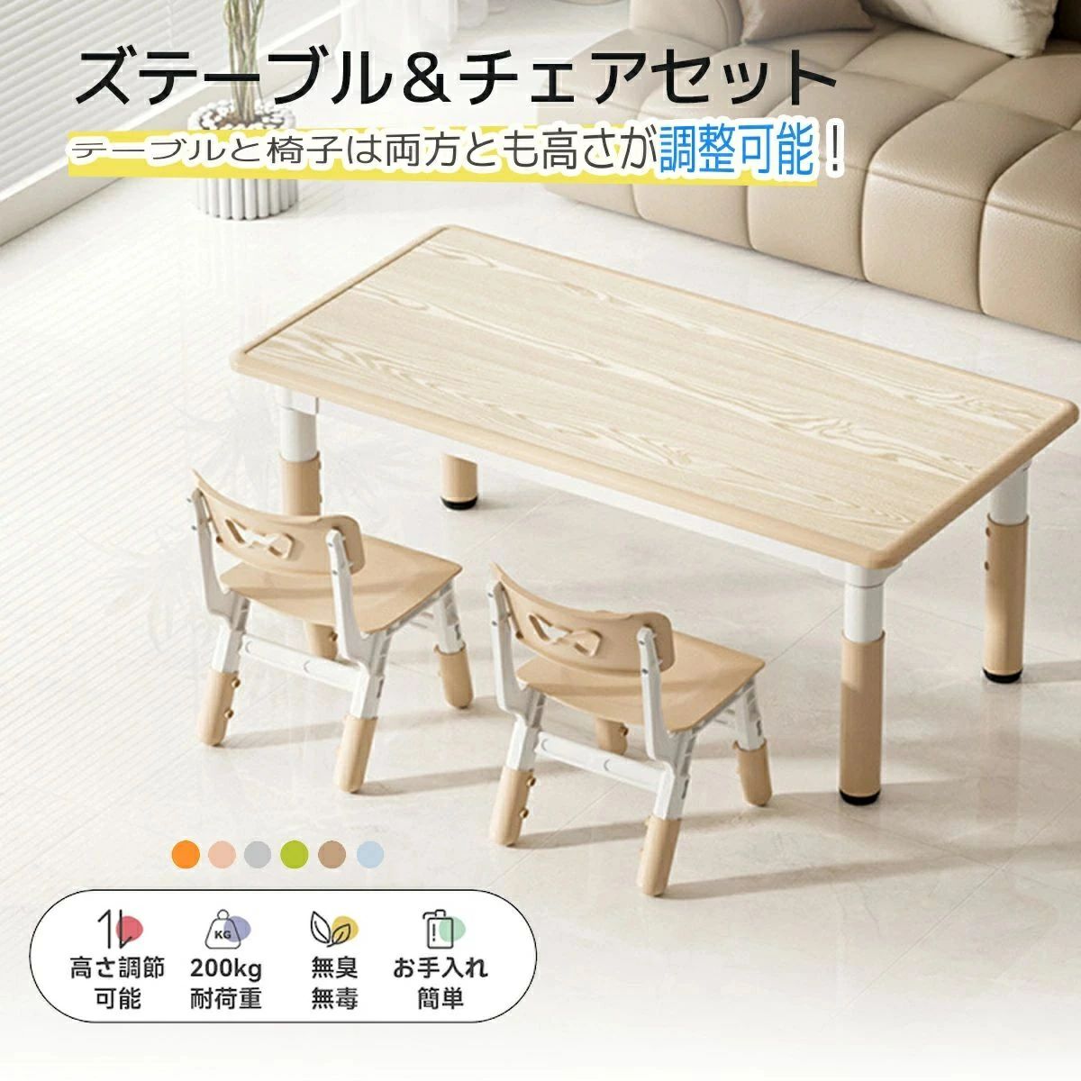 天然木 ローテーブル ナチュラル キッズデスク 軽量 4歳 テーブル 7歳 子供部屋 リビング コンパクト キッズ ミニテーブル 収納 学習机 子供用 子供 5歳 キ センターテーブル ホワイト|アーガイル