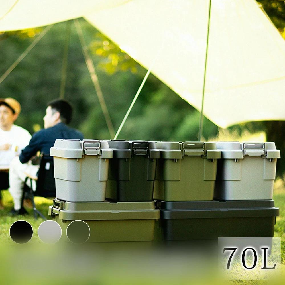 トランクカーゴ 70L W78×D39×H35.7糎 納める入れもの 納めるボックス席 入れものボックス席 ボックス席 BOX アウトドア カーキ 薄墨色 黒いこと