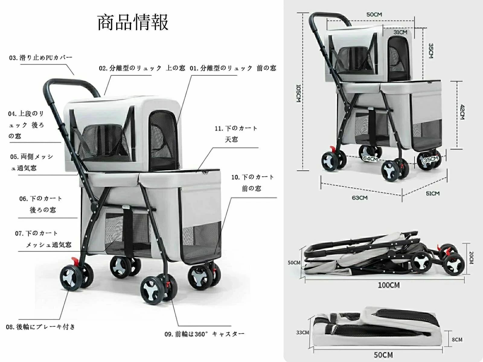 ペットカート 2階 2層 多頭 分離型 中型犬 小型犬 猫 折りたたみ ペットキャリーバッグ 収納 大容量 猫 狗 2匹 3匹 折りたたみ 組立簡単 多機能 通気 軽量 お出かけ便利 ブレーキ付き 前後で入り可能 飛び出し防止 コンパクト 介護用 防災|アーガイル