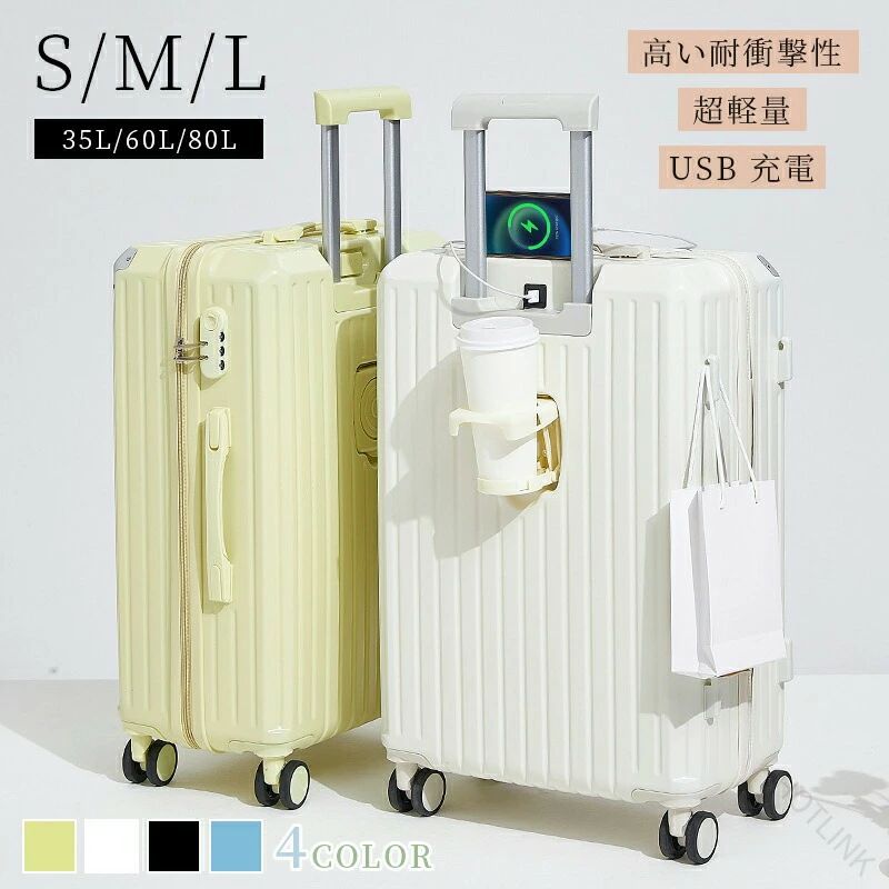 旅行バッグ USB界面付き添い人 機内持ち込み 耐衝撃 持ちはこび入れもの キャリーバッグ 優勝杯保持者付き添い人 包みかくし引っ掛かり役立つこと 申し受ける役立つこと 泊まる 軽さ 360度回転させる 大電気容量 商行為 外国で旅する 国内旅