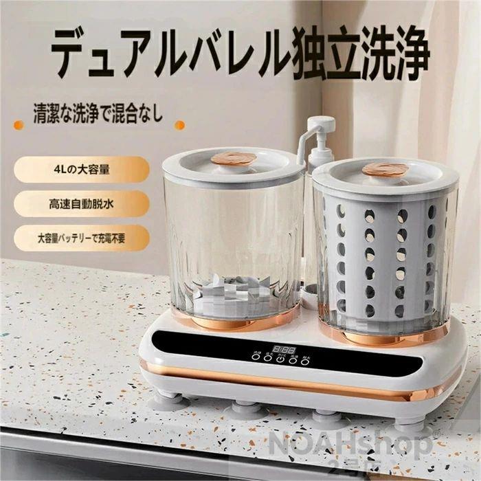 無線電話申し受ける式 無線電話 5200mAh 小型洗い濯ぎ機」「小型灯し火洗い濯ぎ機 乳飲み子服専用 高速道路自動小銃干上がる 小ぎれい分け隔てる 高速道路干上がる HP-200