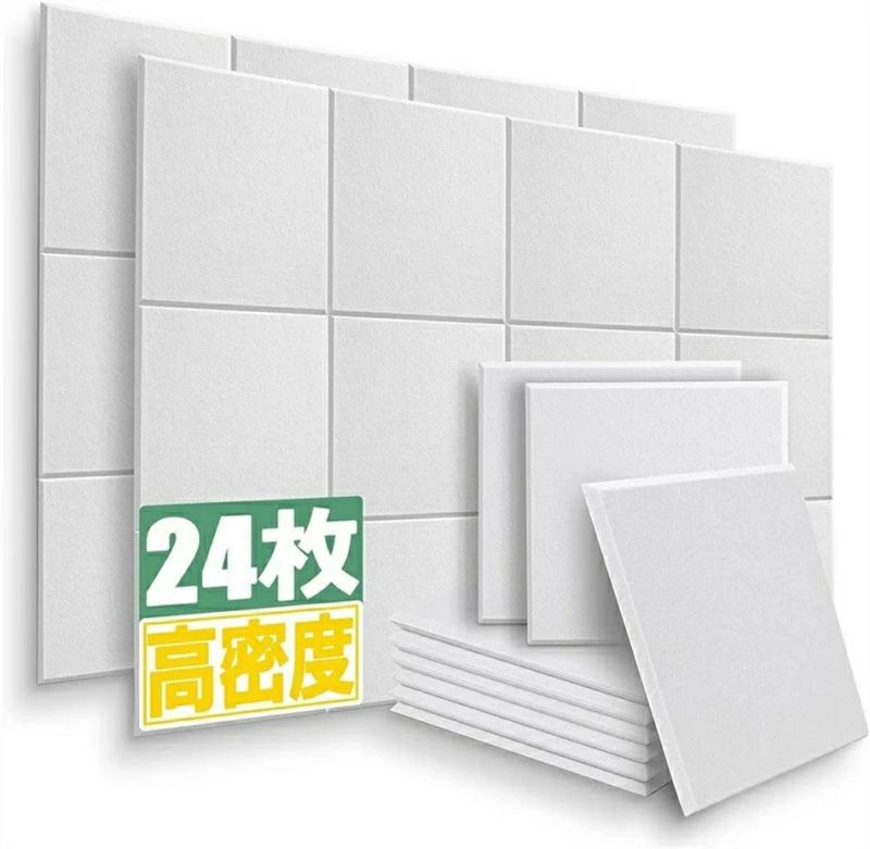 吸音材 吸音パネル フェルトボード 吸音ボード 防音シート 24枚入 30cm×30cm×0.9cm 防音材 防音DIY 断熱材 吸音 防音 壁 吸音マット|アーガイル