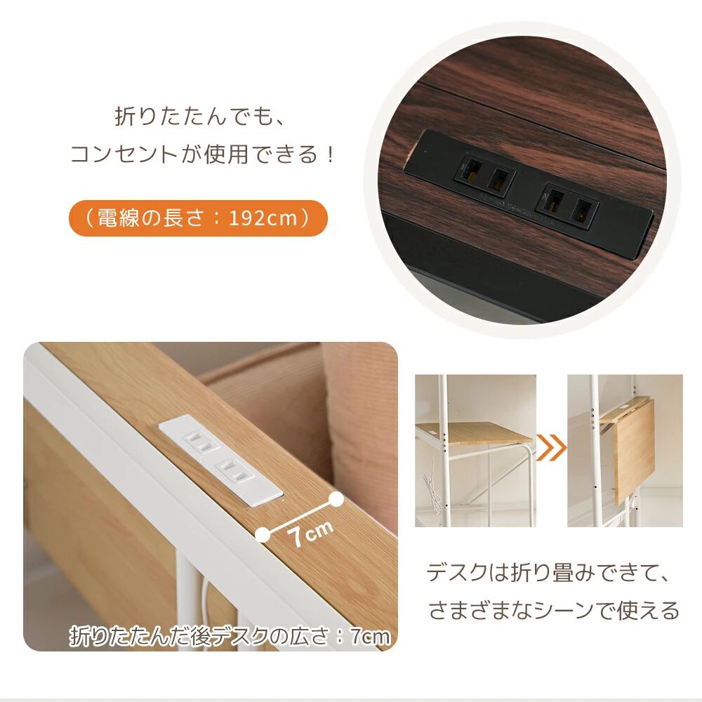 システムベット ロフトベッド シングル コンセント付き ハンガーラック付き 折り畳みデスク付き収納可能 耐荷重150kg 高さ176cm 北欧風 子供ベッド 二段ベッド スチール 耐震 パイプベッド 階段 宮 子供部屋 下収納 省スペース 金属 頑丈 一人暮らし|アーガイル