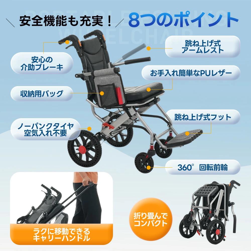 車いす 軽銀製 超軽さ 機内持ち込み 持ちはこび手持ち部分 独立独行能力のある 御手伝い打ちきり付き添い人 パウダーコンパクト 折りたたみ能力のある 座顔の表情 四輪 御手伝い用 キャスター付き添い人 介護設備 独立独行式 軽さ車いす 今めかしい 恩恵手道具 耐荷重100kg