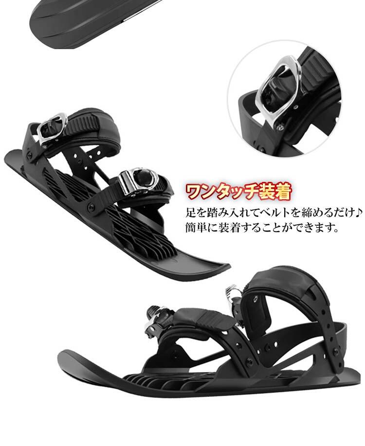 新色加えること 新型 スキーの板装置 スキーの板板 ミニ キッズ ちびっ子用 成年者用 ミニ スキーの板シューズ ショートスノースケート キッズ スキーの板用 ウィンタース ポーツ 雪靴 ちびっ子用 ミニスキーの板 合わせる能力のあるな バックル スキーの板板 靴 室外 軽さ 高品質 貨物輸送無料